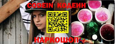 кристаллы Аргун
