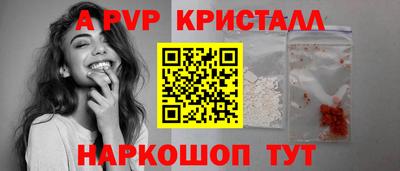 кристаллы Аргун