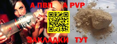jwh Апрелевка