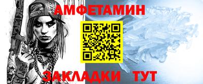 ALPHA-PVP Апшеронск