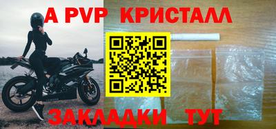 кристаллы Аргун
