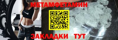 кристаллы Аргун