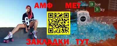 стафф Абинск