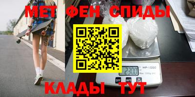 ALPHA-PVP Апшеронск