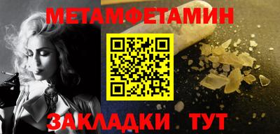 кристаллы Аргун