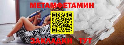 кристаллы Аргун