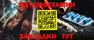 кристаллы Аргун