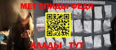 ALPHA-PVP Апшеронск