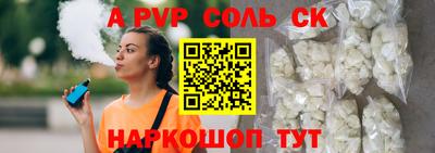 кристаллы Аргун