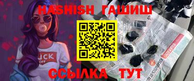 кокаин Апшеронск