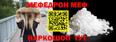ALPHA-PVP Апшеронск