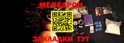 ALPHA-PVP Апшеронск