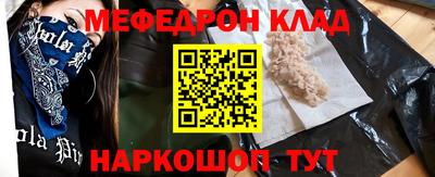 кокс Азнакаево