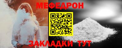кристаллы Аргун