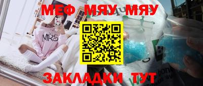 ALPHA-PVP Апшеронск