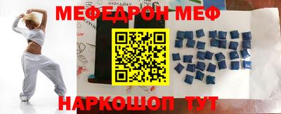 стафф Абинск