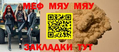 кристаллы Аргун
