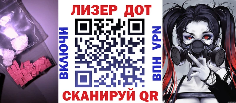 ЛСД экстази кислота  где найти наркотики  Прокопьевск 