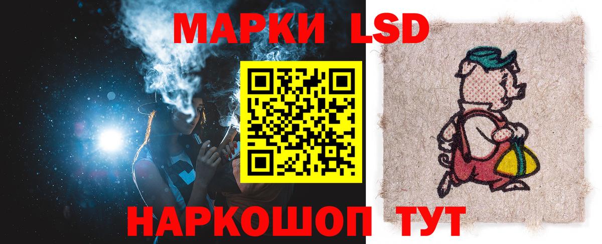 ЛСД экстази ecstasy  Лсд 25 экстази кислота  Вход с VPN  Прокопьевск 