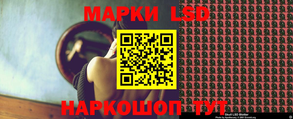 ЛСД экстази ecstasy  LSD-25 экстази кислота  Прокопьевск 