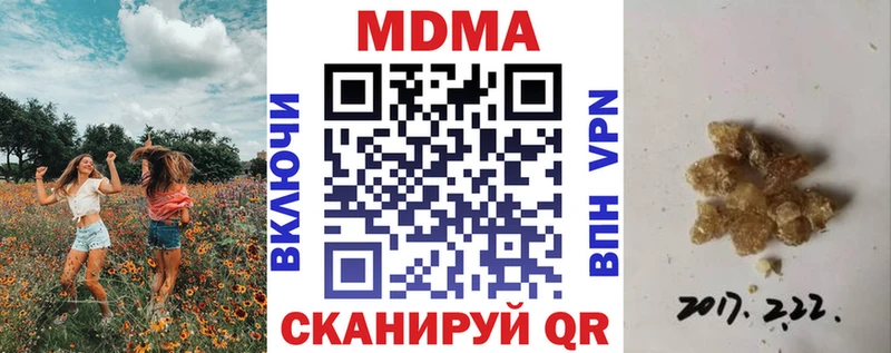 МДМА молли  хочу   Прокопьевск 