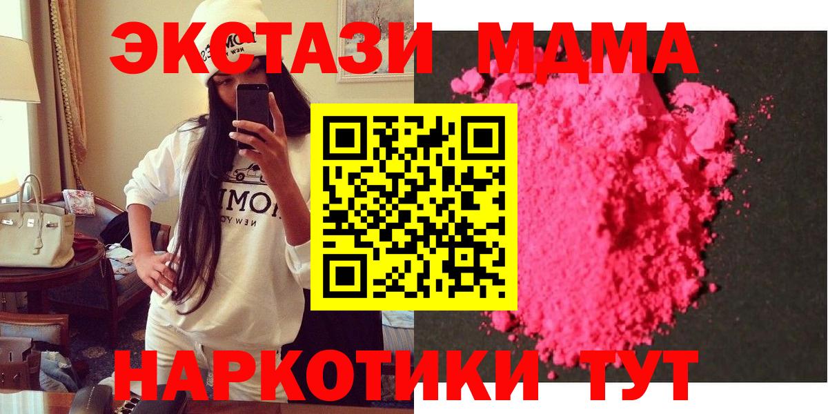 Cocaine Прокопьевск