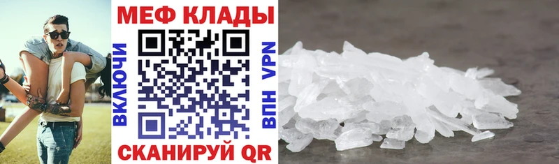 наркотики  Прокопьевск  МЯУ-МЯУ mephedrone 
