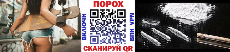 МЕТАМФЕТАМИН пудра  Прокопьевск 