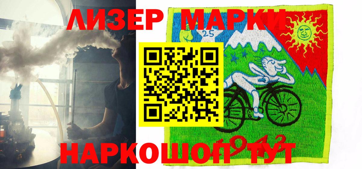 Марки NBOMe 1,5мг Прокопьевск