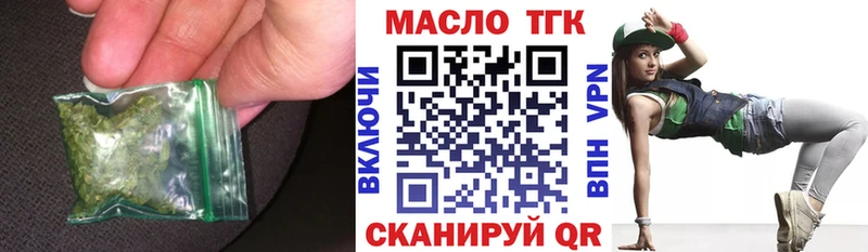 закладки  Прокопьевск  Дистиллят ТГК гашишное масло 