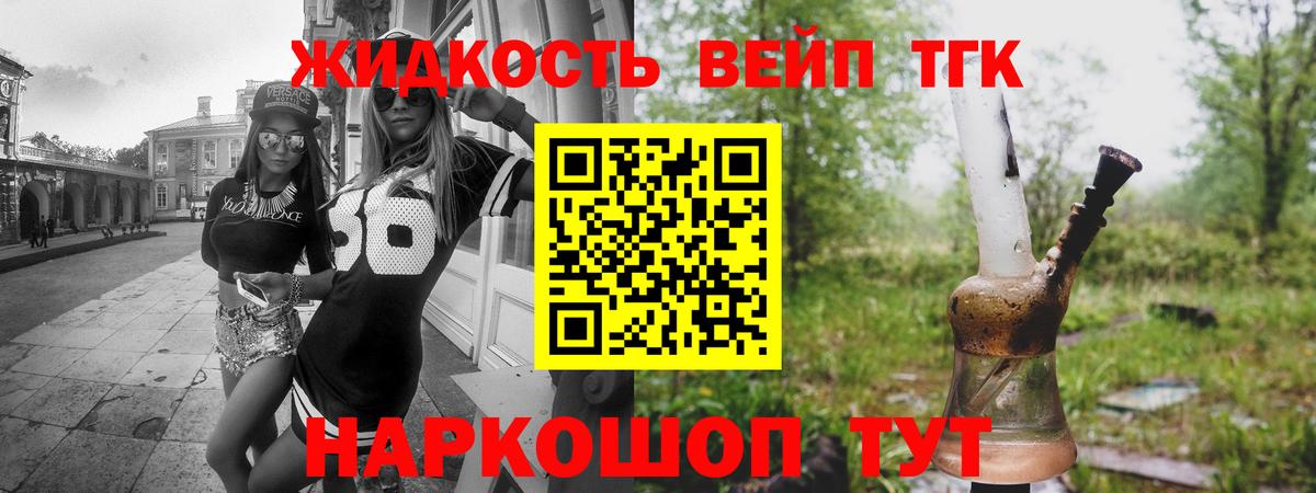 АМФЕТАМИН Прокопьевск