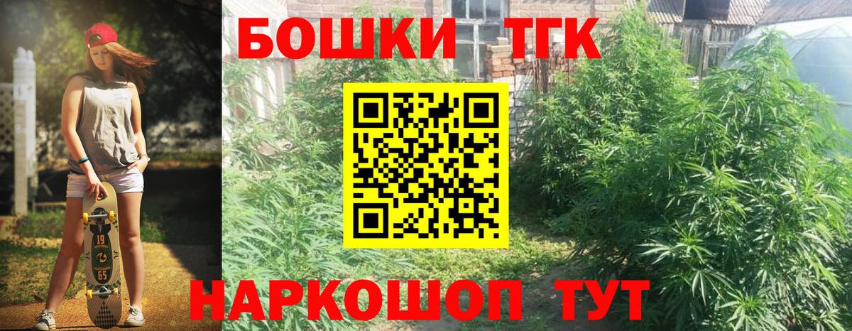 Канабис индика  Канабис White Widow  Вход с VPN  Прокопьевск  Бошки марихуана SATIVA & INDICA 