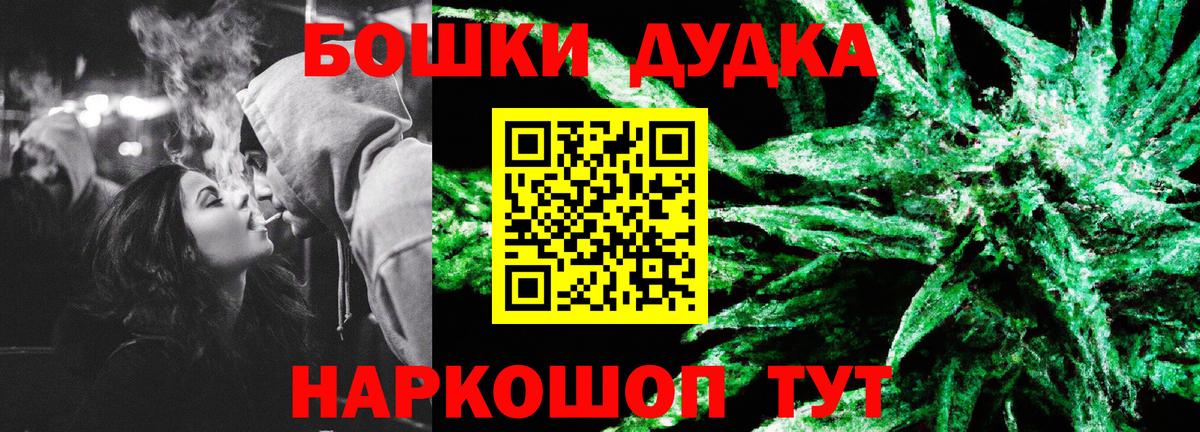 МАРИХУАНА OG Kush  Прокопьевск  Бошки Шишки ГИДРОПОН  Каннабис VHQ  Бошки марихуана White Widow 